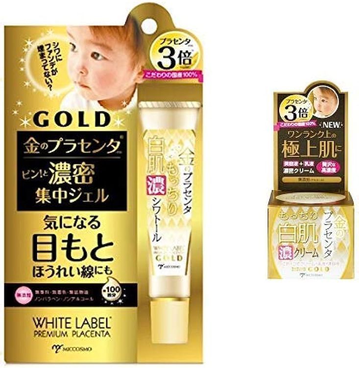 No. 2 - White Label Gold Placenta Moist White Skin Dark Cream - 1