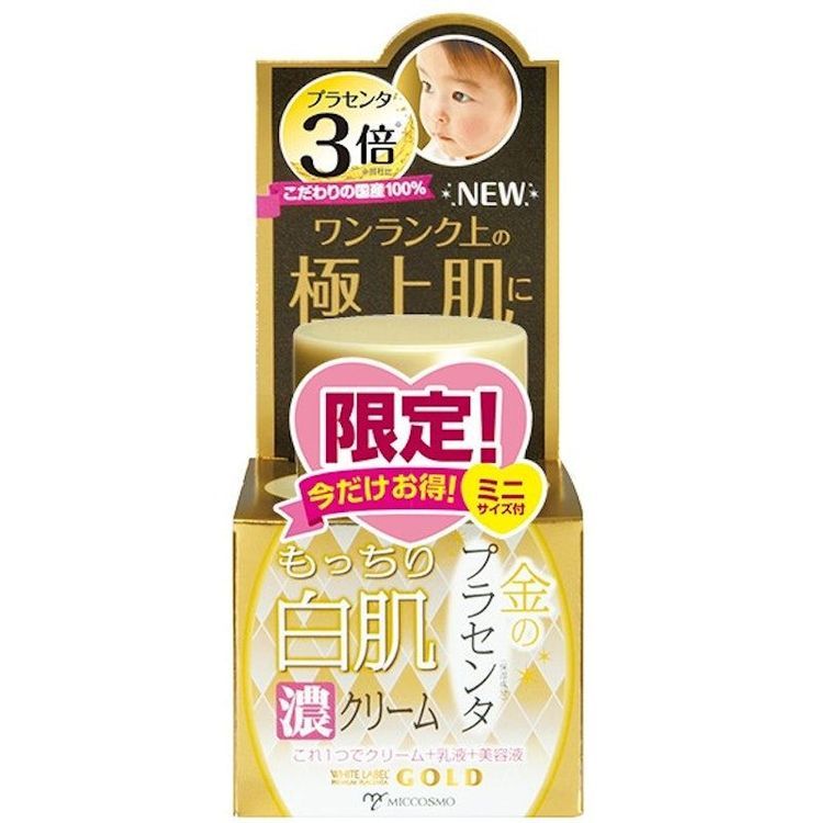 No. 2 - White Label Gold Placenta Moist White Skin Dark Cream - 2