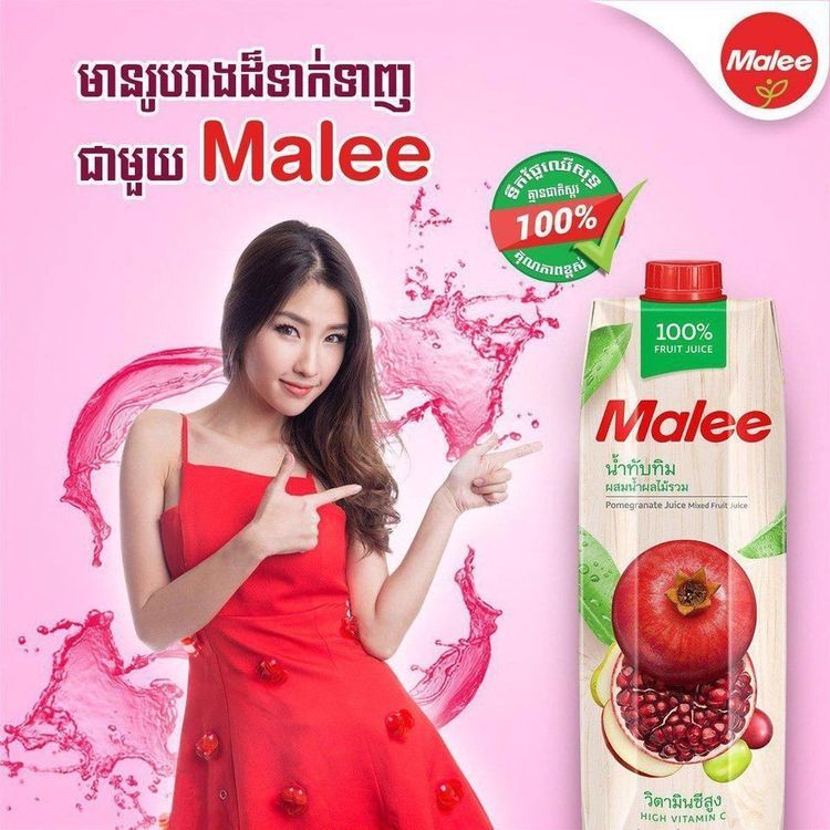 No. 8 - Nước Ép Lựu Và Trái Cây Hỗn Hợp Malee - 6