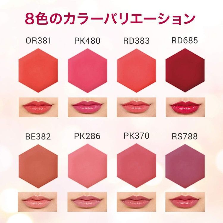 No. 4 - SHISEIDO Son Bút Chì Integrate Volume Balm Lip  - 1