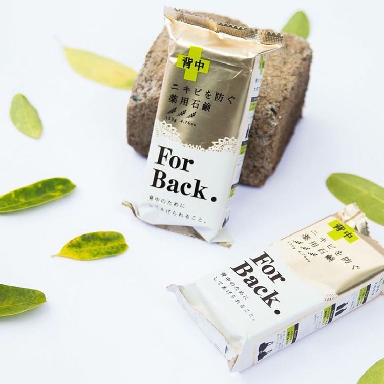 No. 4 - Xà Phòng Trị Mụn Lưng For Back Medicated Soap - 5