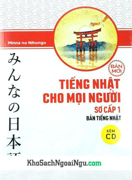 No. 1 - Sách Tiếng Nhật Sơ Cấp Minna no Nihongo - 5