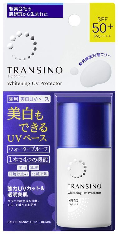 No. 7 - Medicated Whitening Sunscreen Milk - 3