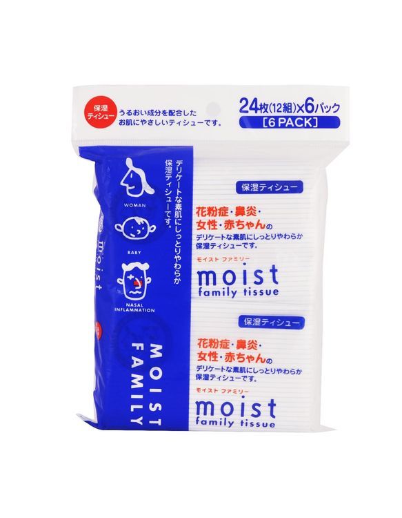 No. 5 - Khăn Giấy Bỏ Túi Moist - 4