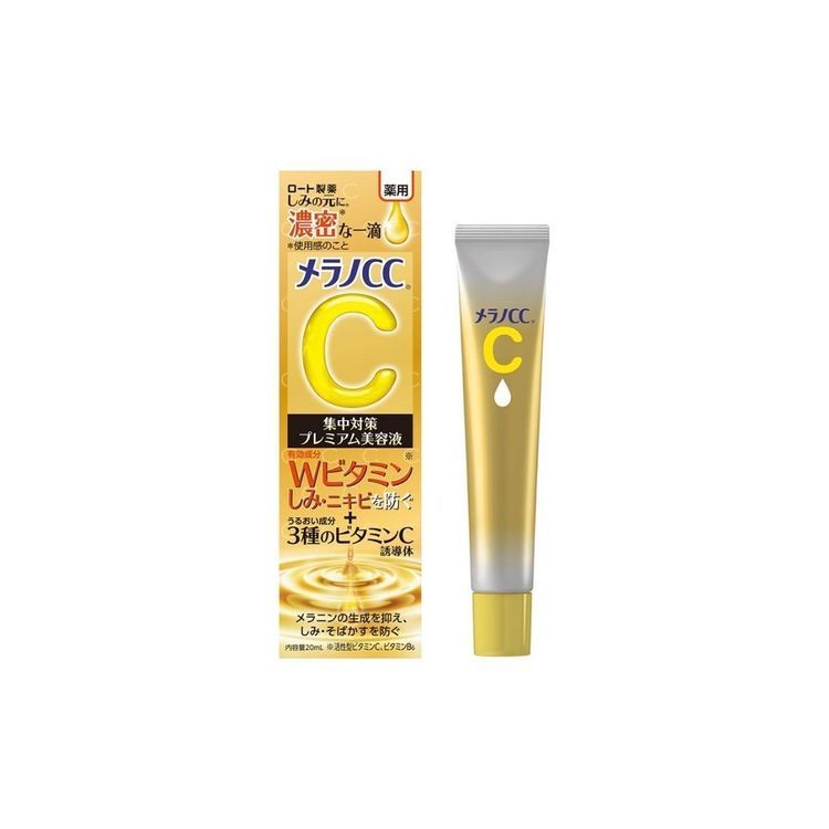 No. 7 - Melano CC Serum Vitamin C - 2