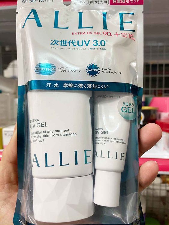 No. 7 - Allie Extra UV Gel - 2