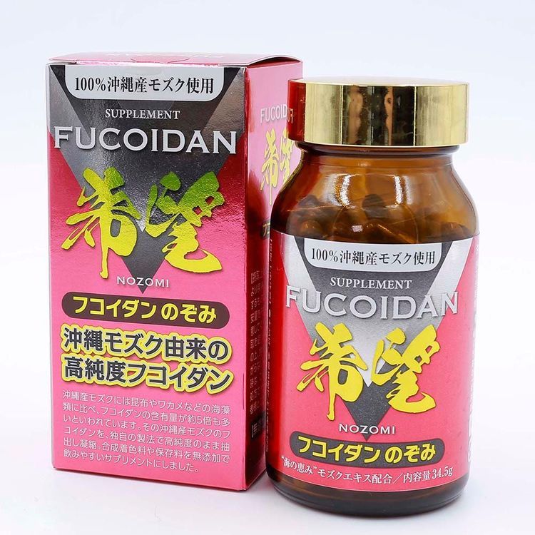 No. 6 - Viên Nang Tảo Fucoidan - 1