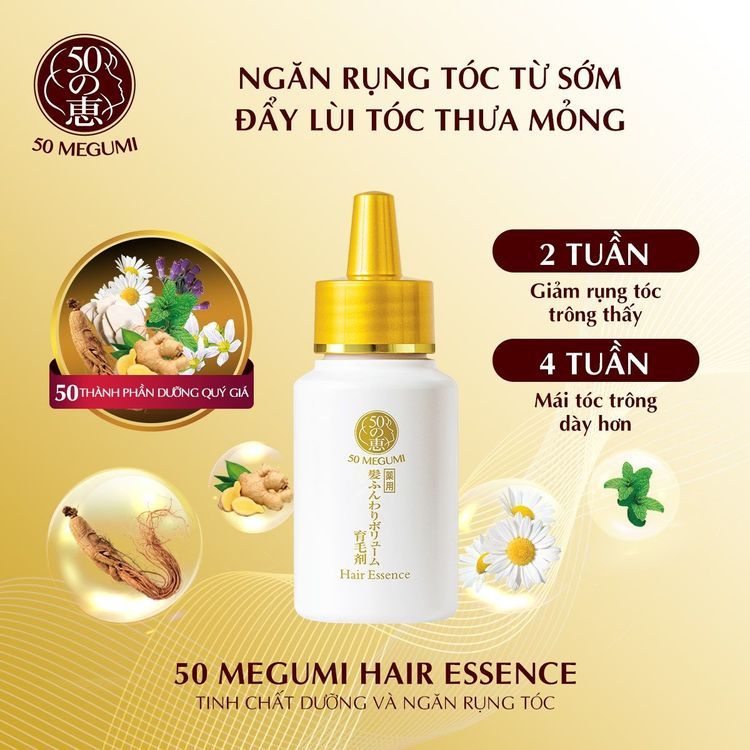 No. 2 - 50 Megumi Hair Essence - 1