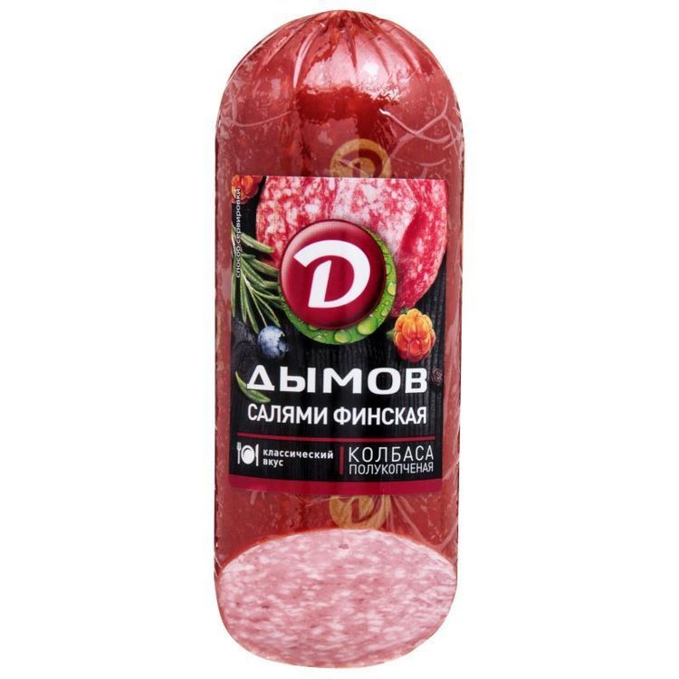 No. 2 - Salami Dymov - 1