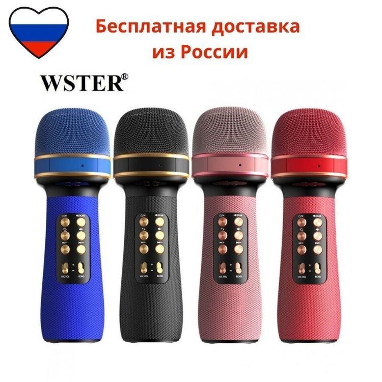 No. 1 - WSTER KTV WS-898 - 2