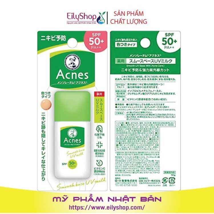 No. 1 - Acnes Mentholatum Smooth Base UV Milk - 2