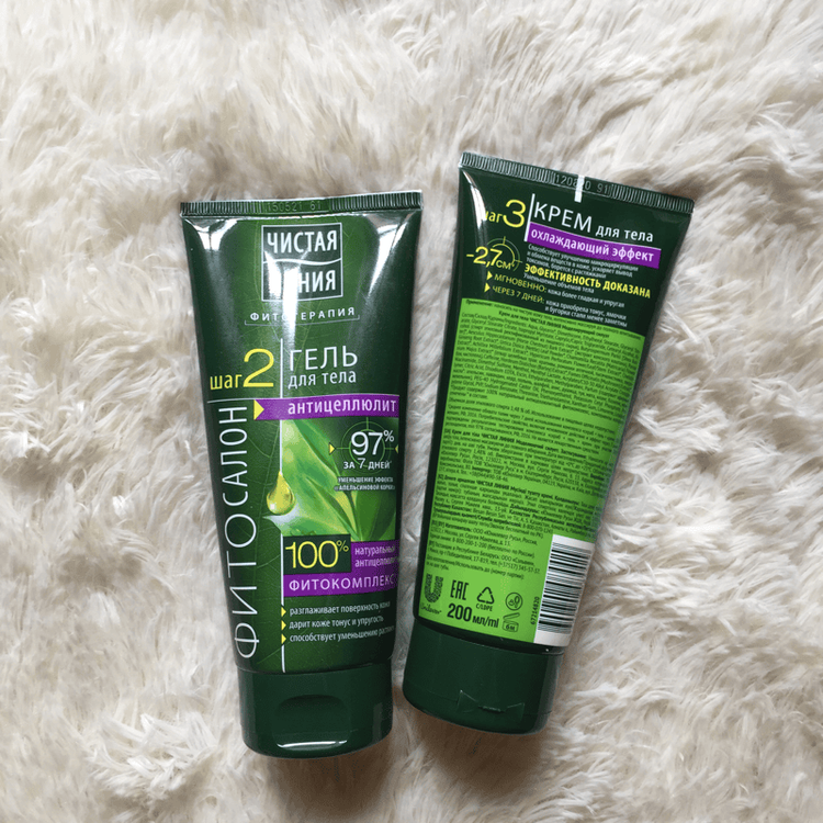 No. 4 - Gel Tan Mỡ Bụng Ngừa Rạn Da Pureline - 2