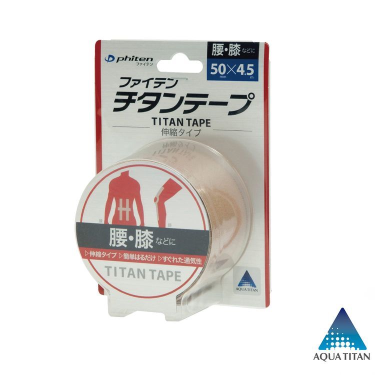 No. 3 - Titan Tape Roll Cho Vai Và Bắp Tay - 1