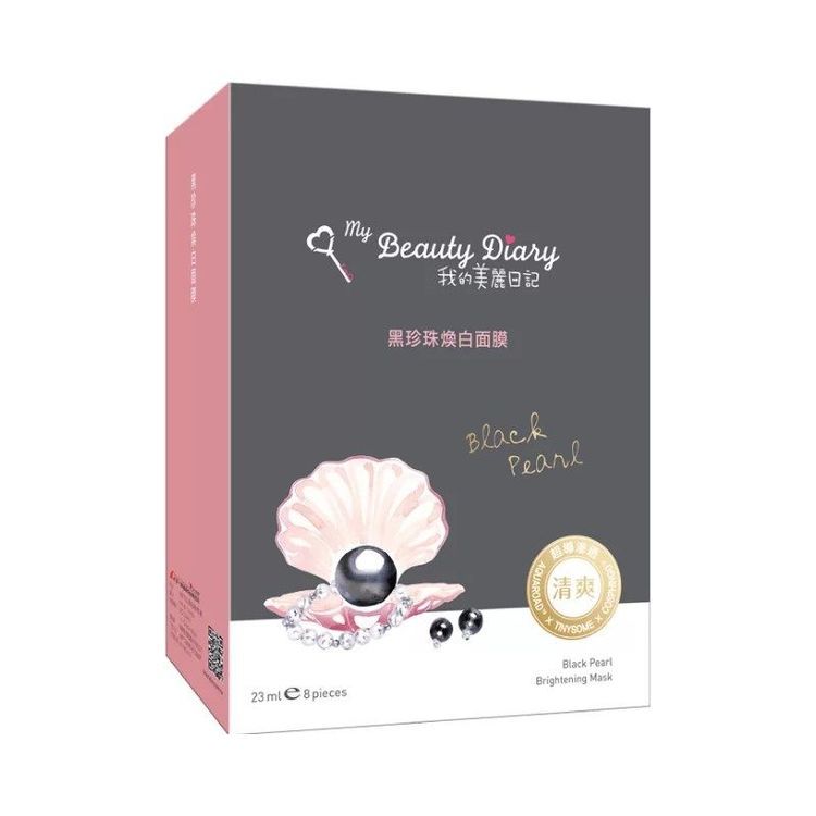 No. 1 - Mặt Nạ Ngọc Trai Đen My Beauty Diary Black Pearl - 4