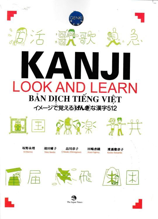 No. 4 - Sách Học Hán Tự: Kanji Look And Learn - 1