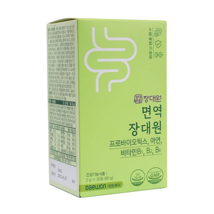 No. 3 - Men Vi Sinh Immune Jang Daewon Probiotics - 3