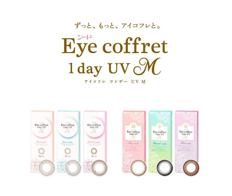 No. 4 - Kính Áp Tròng Màu Eye Coffret 1 Day UV - 2