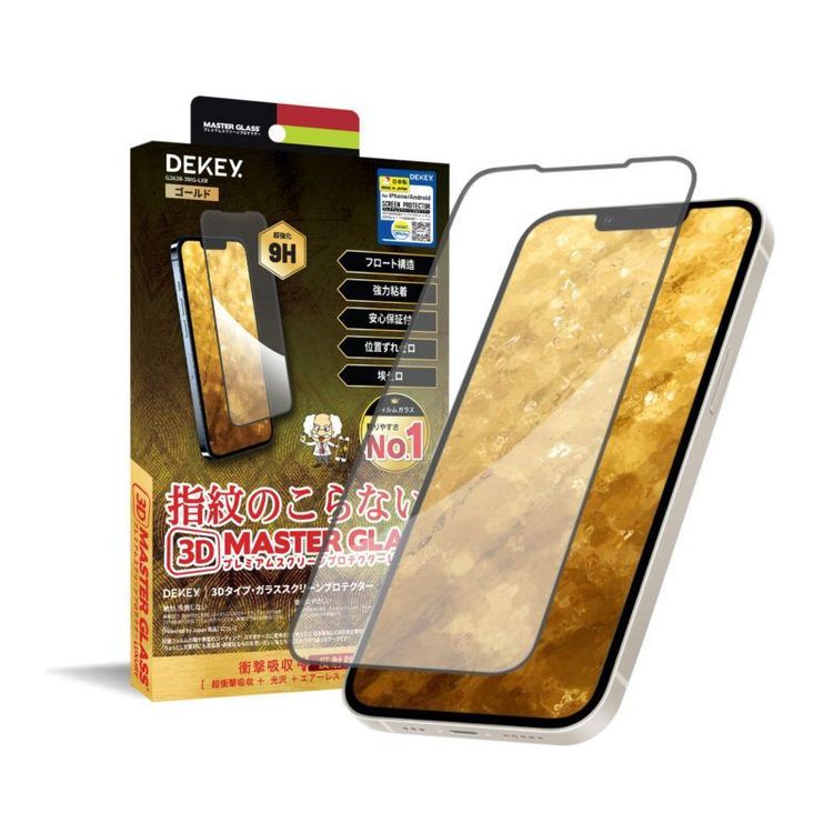 No. 3 - Kính Cường Lực iPhone 3D Master Glass Luxury - 3