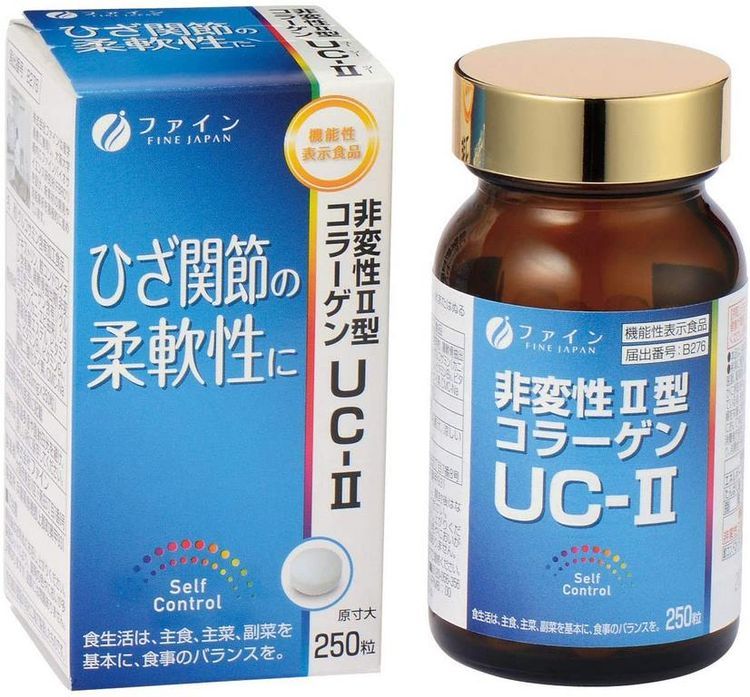 No. 1 - Viên Uống Collagen Type 2 UC-II - 4