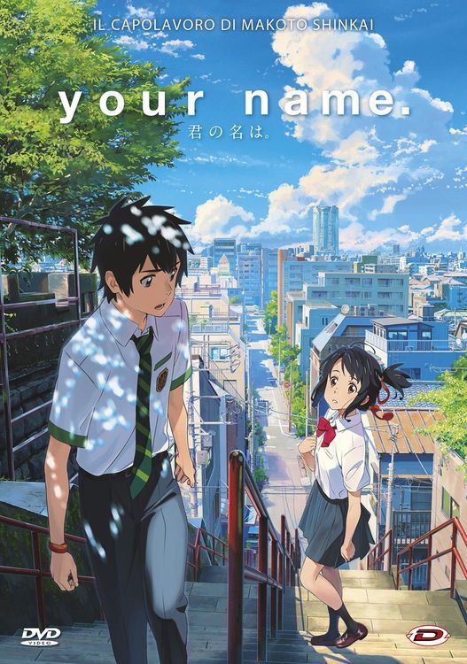 No. 7 - Your Name - 4