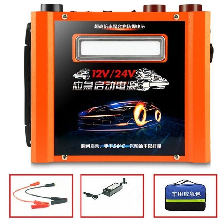 No. 6 - Bộ Kích Nổ Ô Tô High Power - 3