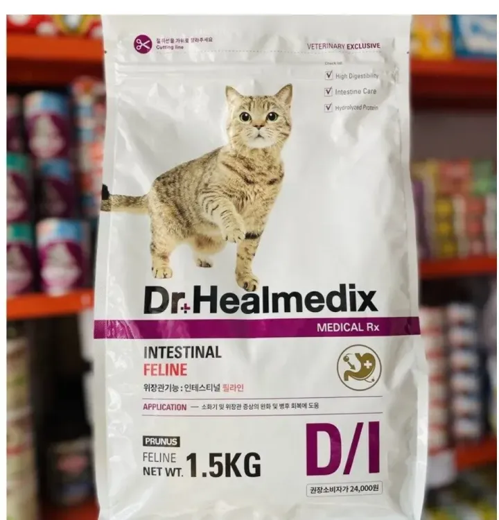 No. 5 - Hạt Cho Mèo Dr. Healmedix Intestinal Feline D/I - 4