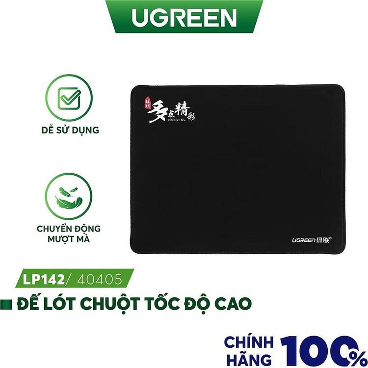 No. 5 - Đế Lót Chuột Tốc Độ Cao UGREENLP126 - 3