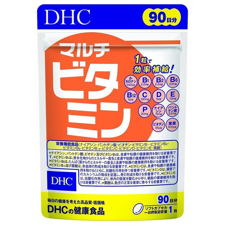 No. 4 - Viên Uống DHC Multi Vitamin - 1