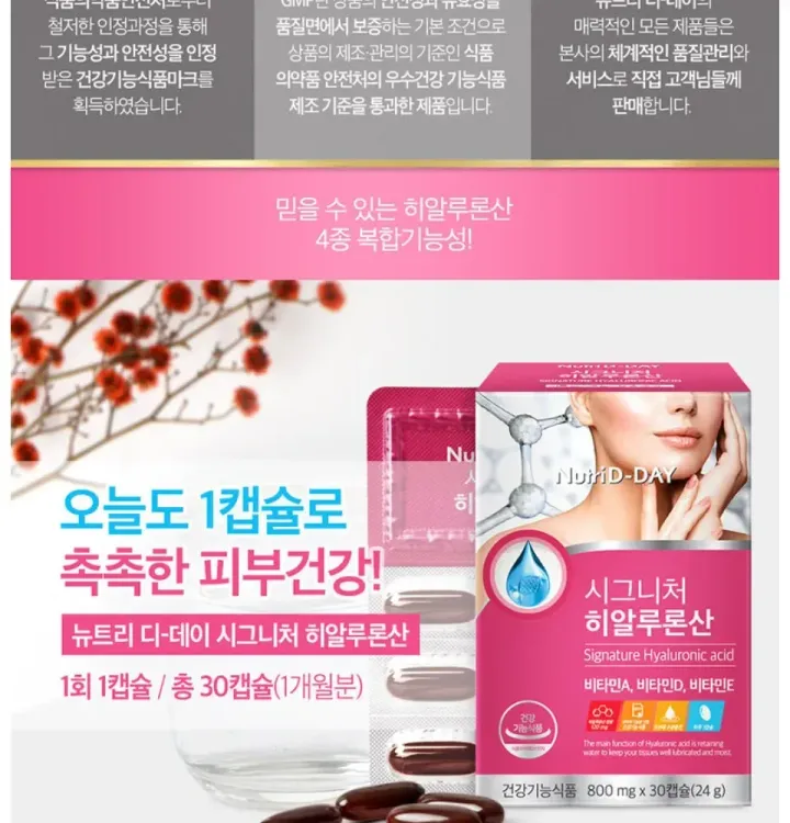 No. 3 - Signature Hyaluronic Acid - 4