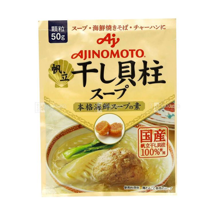 No. 7 - Hạt Nêm Dạng Viên Ajinomoto - 5