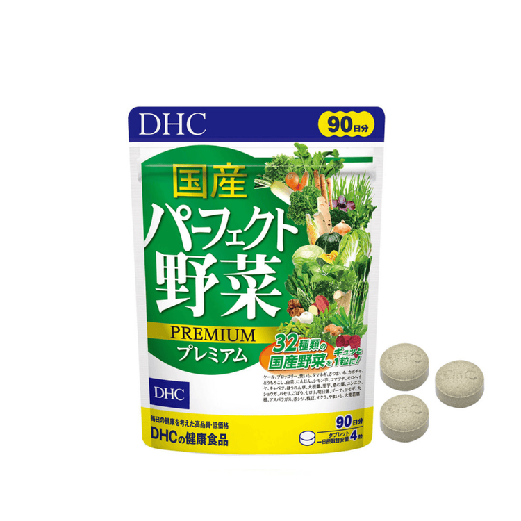 No. 2 - Viên uống Rau củ quả Tổng hợp DHC Premium - 3
