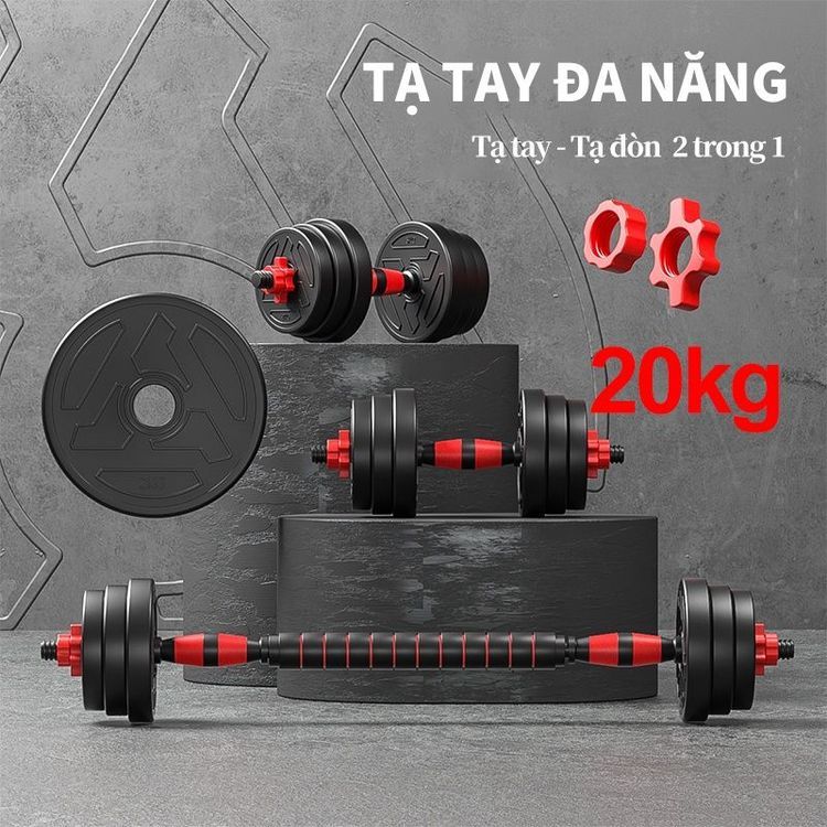 No. 3 - Tạ Tay Đôi LP8075LP8075 - 5