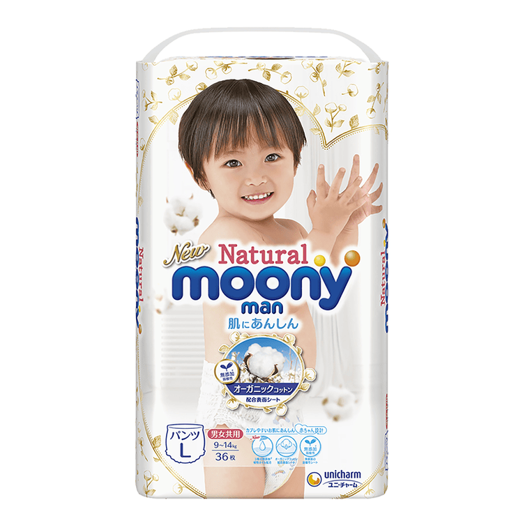 No. 6 - Tã Quần Natural Moony - 3