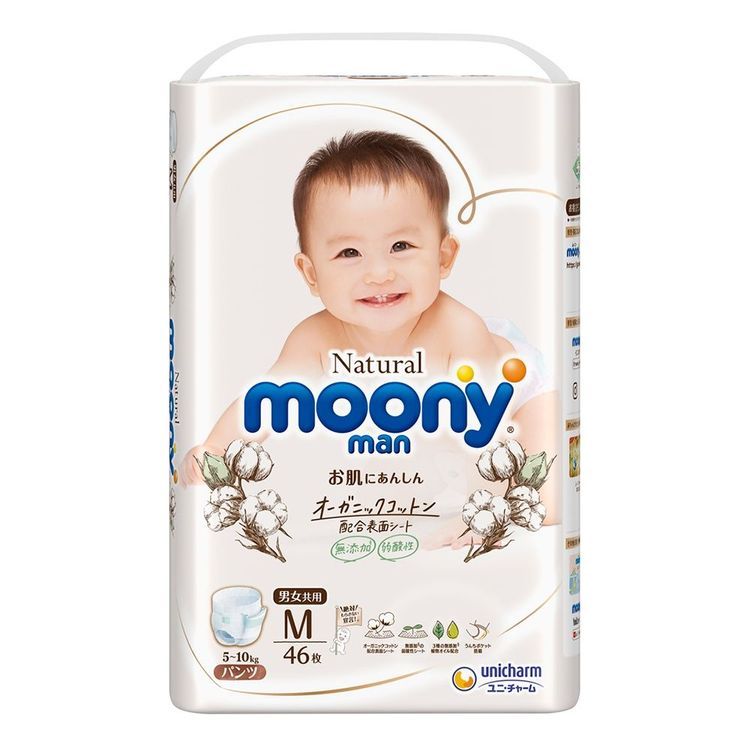 No. 6 - Tã Quần Natural Moony - 1