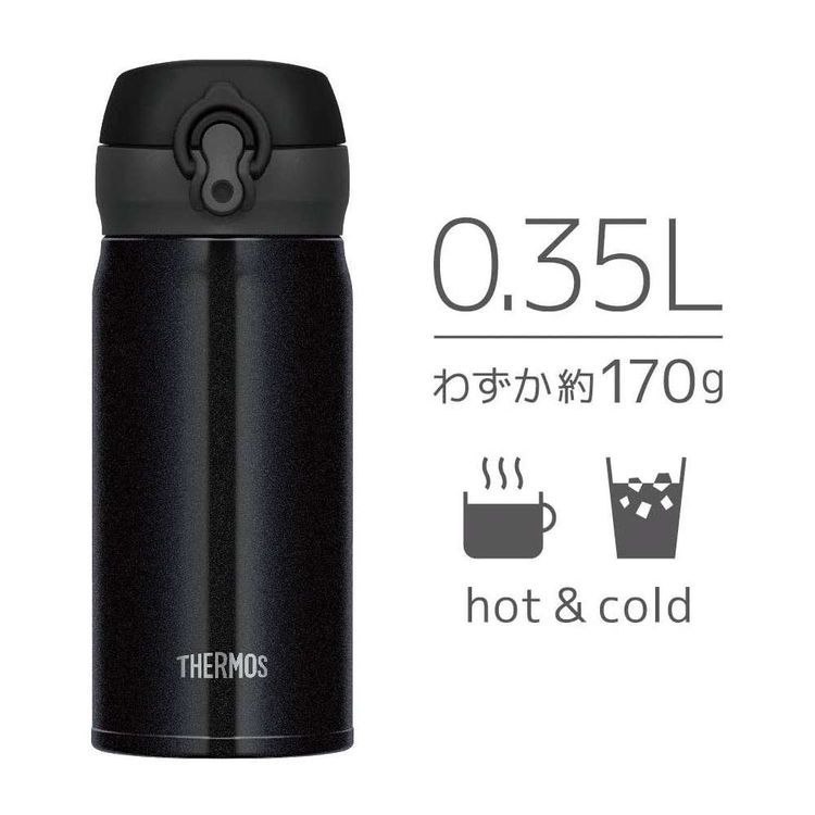 No. 3 - Bình Giữ Nhiệt Cho Bé Đi Học THERMOS JNL-355 - 2