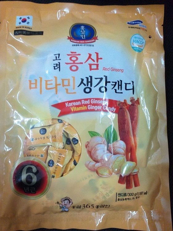 No. 8 - Kẹo Gừng Hồng sâm Korean Red Gingseng - 3