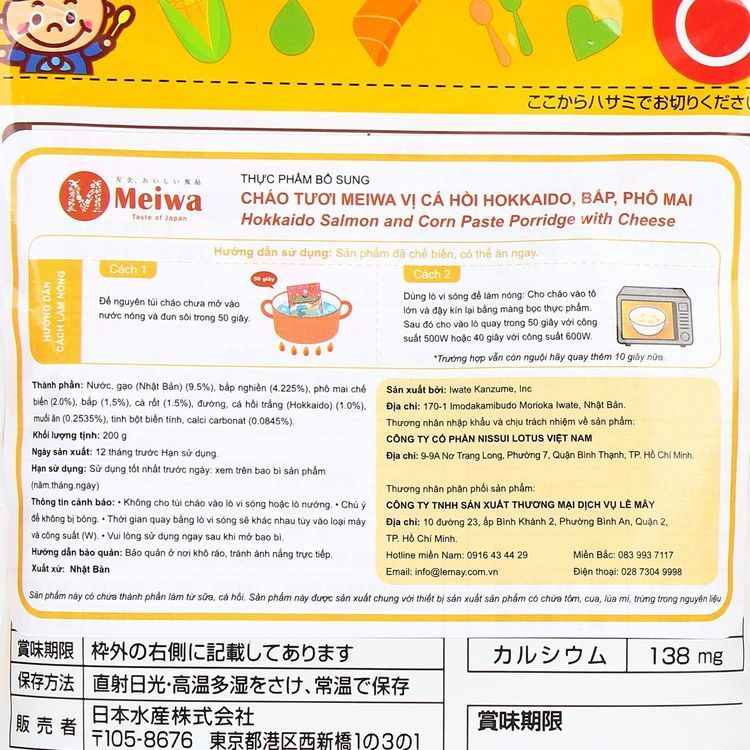 No. 2 - Cháo Tươi Meiwa Vị Cá Hồi Hokkaido, Bắp, Phô Mai - 5