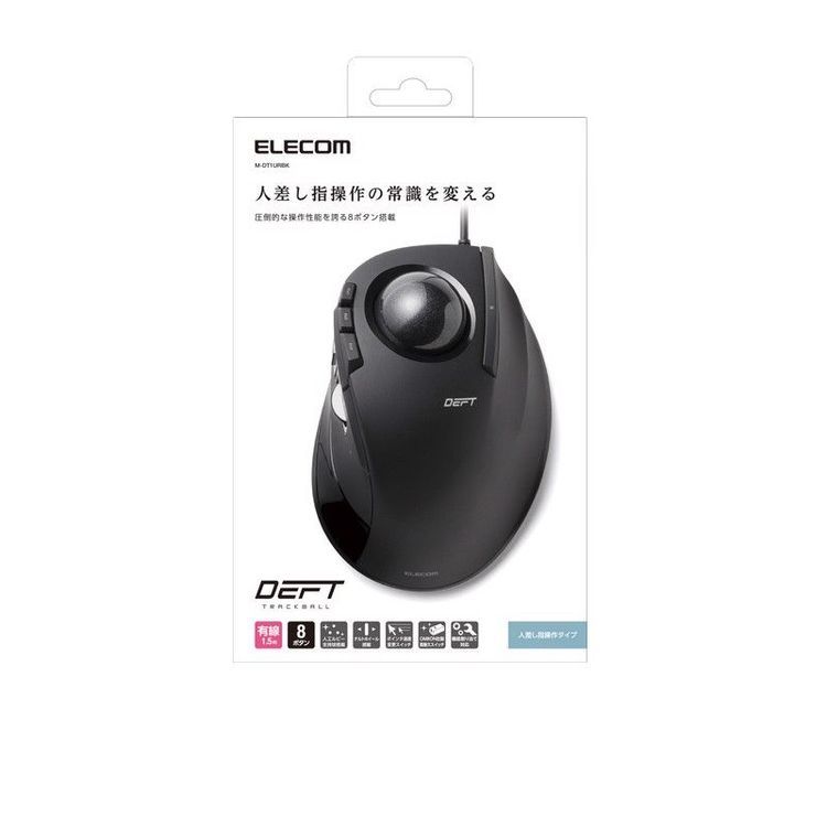 No. 4 - Chuột Không Dây Trackball ElecomM-DT1URBK - 2