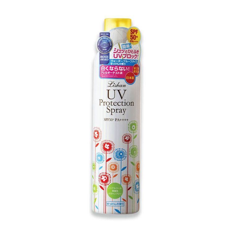 No. 2 - Xịt Chống Nắng Lishan UV Protection Spray - 5