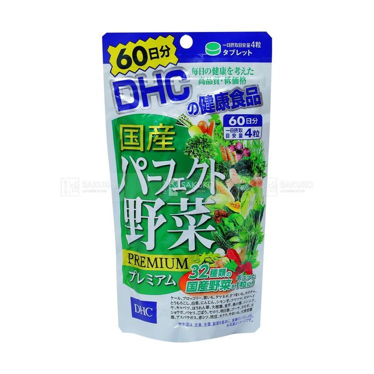 No. 2 - Viên uống Rau củ quả Tổng hợp DHC Premium - 4