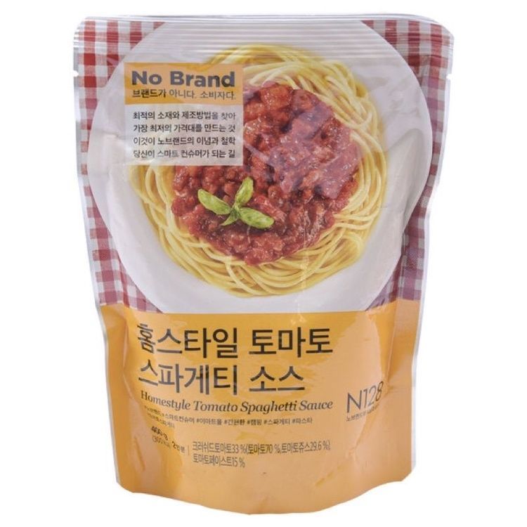 No. 8 - Sốt Spaghetti Vị Bò No Brand - 6