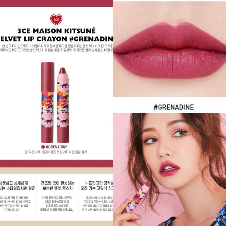 No. 8 - Sylenanda Son Bút Chì 3CE Maison Kitsune Velvet Lip Crayon - 4