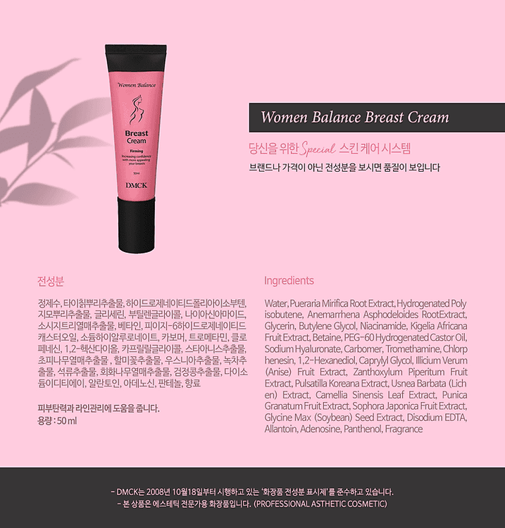 No. 1 - Kem Dưỡng Da Vùng Ngực Women Balance Breast Cream - 4