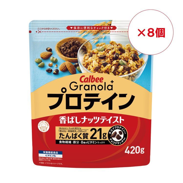 No. 8 - Ngũ Cốc Calbee Granola Plus Protein In - 2