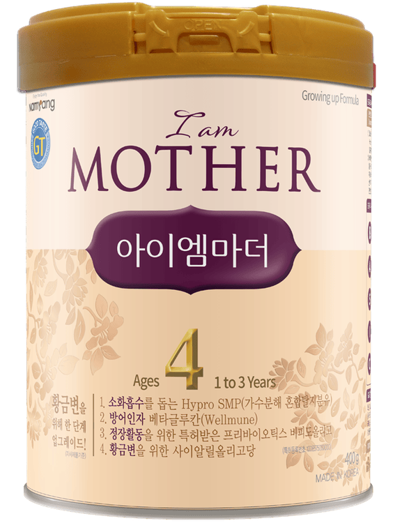 No. 2 - Sữa Bột Namyang I Am Mother Mom - 5