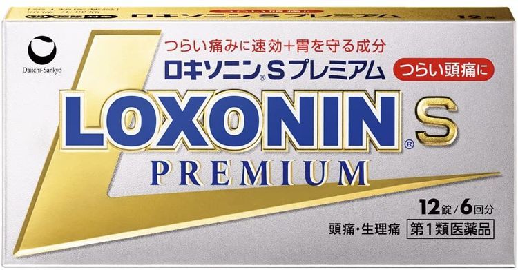 No. 7 - Loxonin S Premium - 1