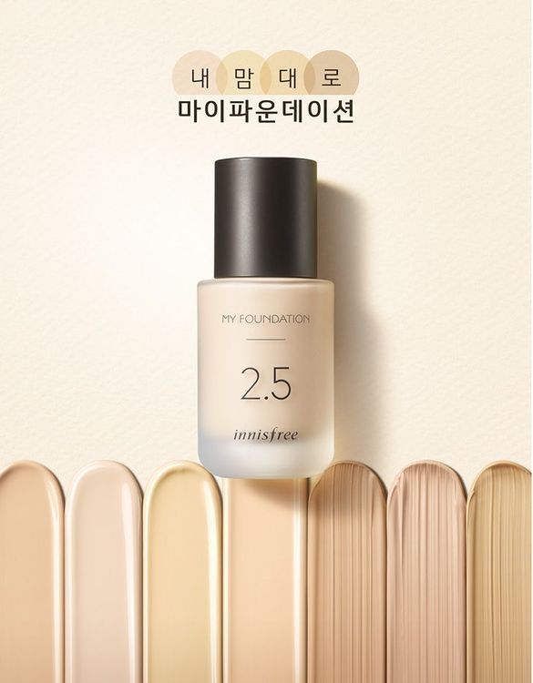 No. 1 - Kem Nền Trang Điểm Innisfree My Foundation - 1