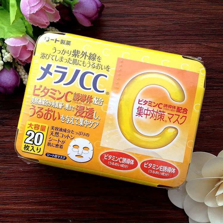 No. 8 - Mặt Nạ Dưỡng Trắng Da Chống Thâm Nám Melano CC Whitening Mask - 3
