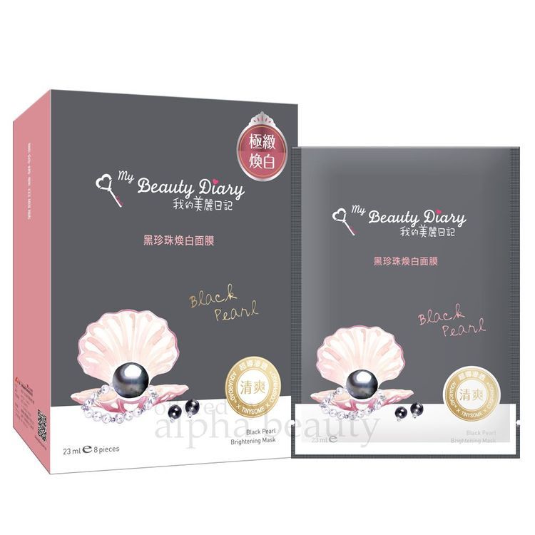 No. 1 - Mặt Nạ Ngọc Trai Đen My Beauty Diary Black Pearl - 3