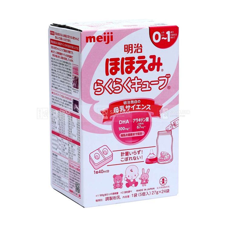 No. 4 - Sữa Bột Dạng Thanh Meiji Số 0 (0 - 1 tuổi) - 3